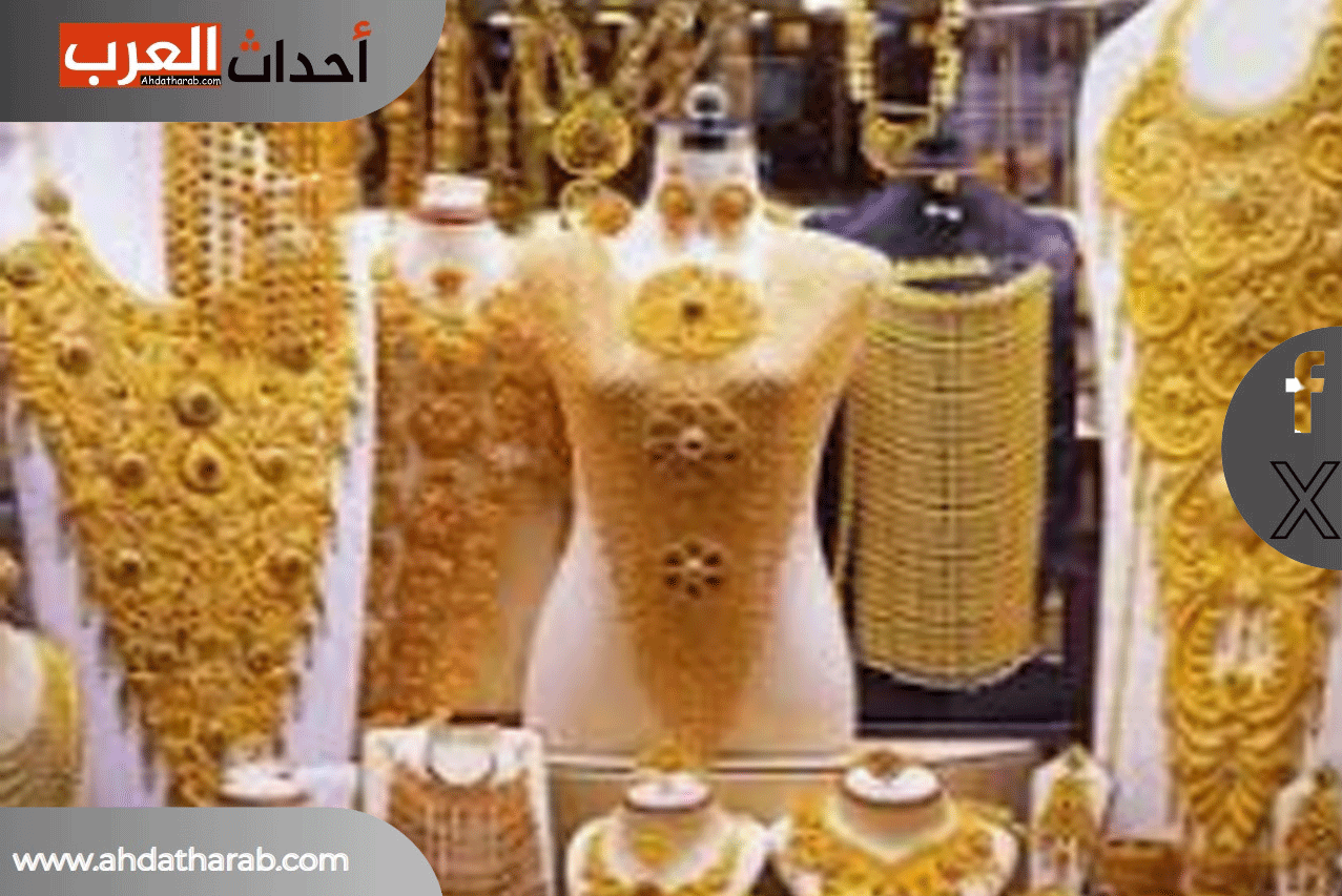 اسعار الذهب في السعودية اليوم اسعار الذهب في السعودية