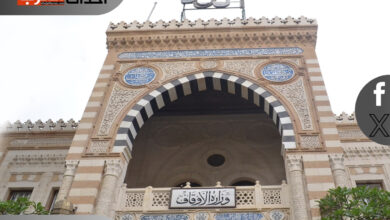 الاوقاف المصرية