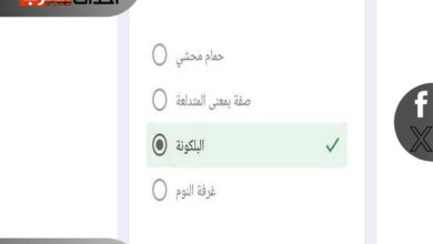 رابط اختبار اللهجة الليبية 2024.. اختبر معرفتك مع تحدي واسئلة صعبة رابط اختبار اللهجة الليبية 2024