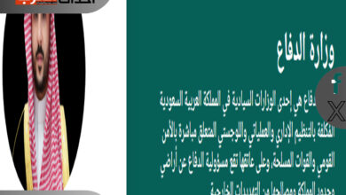 رابط الاستعلام عن نتائج وزارة الدفاع 1446 رابط نتائج وزارة الدفاع