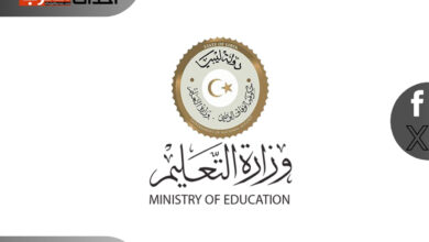 نتيجة الشهادة الإعدادية ليبيا 2024