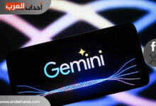 Gemini