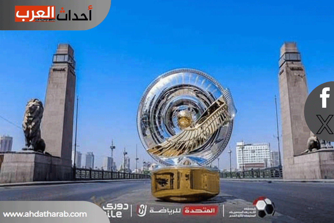 الدوري المصري 2025