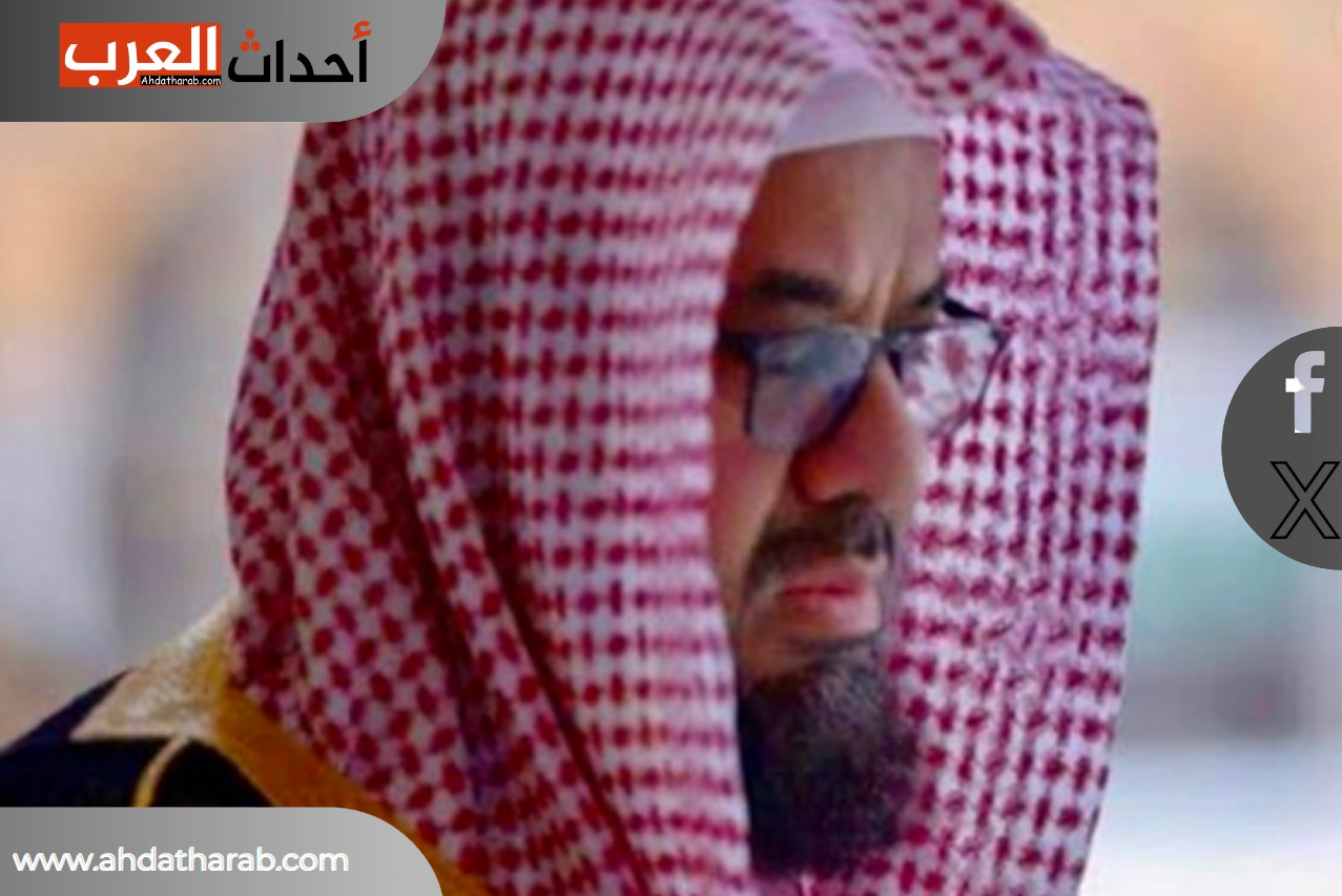 الشيخ سعود الشريم