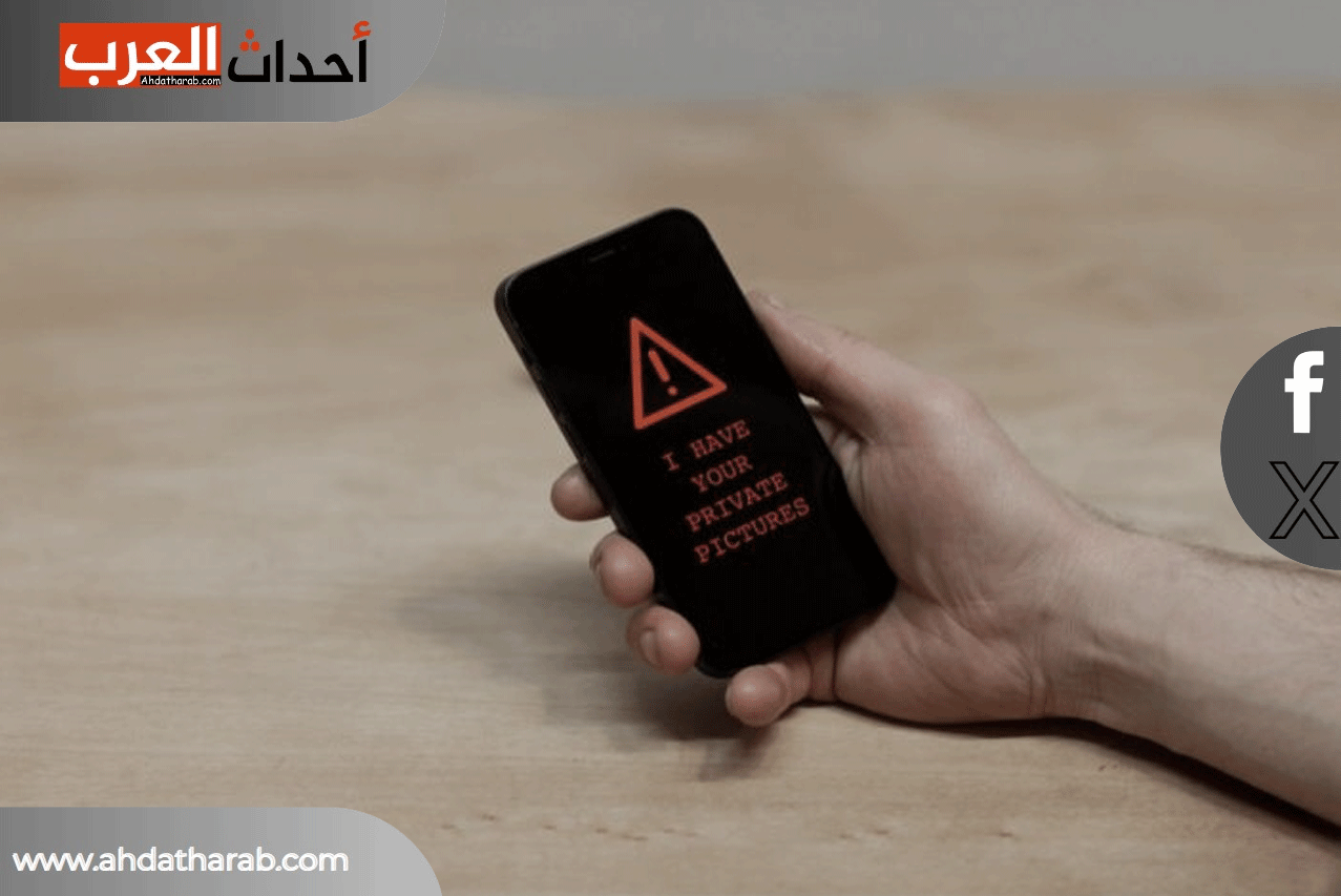 تعرض-الهاتف-للتجسس