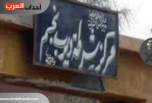 إنهاء حياة صاحب معرض سيارات بالشرقية