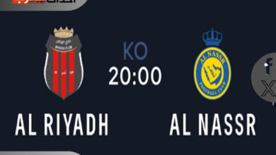 احجز من هنا تذاكر مباراة النصر والرياض احجز من هنا تذاكر مباراة النصر والرياض
