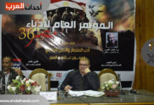 تفاصيل الامسية الشعرية بمؤتمر ادباء مصر بالمنيا 25 نوفمبر 2024 قدمها الشاعر محمد عبد القوي حسن تفاصيل الامسية الشعرية بمؤتمر ادباء مصر بالمنيا 25 نوفمبر 2024 قدمها الشاعر محمد عبد القوي حسن