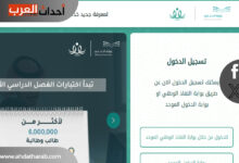 نظام نور يتيح لك الاستعلام عن نتائج الطلاب نور 1446