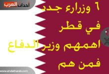 الشيخ سعود بن عبد الرحمن آل ثان