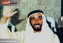 ذكرى وفاة الشيخ زايد بن سلطان آل نهيان