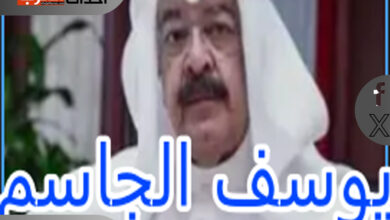 بوسف الجاسم الإعلامي الكويتي من هو ومعلومات هامة عنه