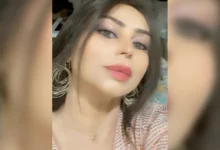 وفاة زهرة الخرجي