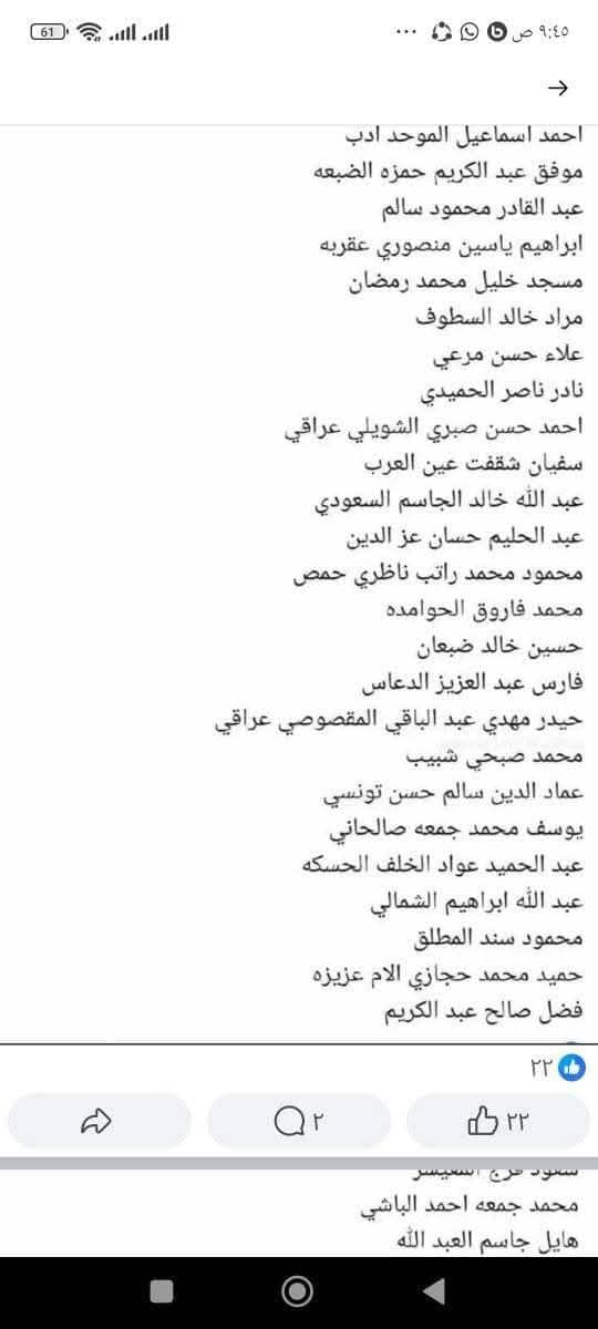 رابط البحث عن المعتقلين في سوريا.. أسماء المعتقلين في سجن صيدنايا 2024 رابط البحث عن المعتقلين في سوريا.. أسماء المعتقلين في سجن صيدنايا 2024