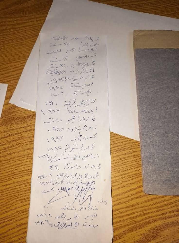 رابط البحث عن المعتقلين في سوريا.. أسماء المعتقلين في سجن صيدنايا 2024 رابط البحث عن المعتقلين في سوريا.. أسماء المعتقلين في سجن صيدنايا 2024