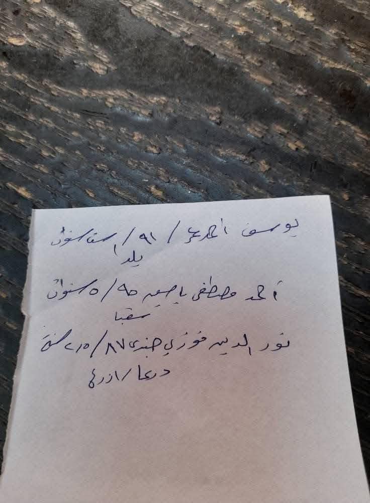 رابط البحث عن المعتقلين في سوريا.. أسماء المعتقلين في سجن صيدنايا 2024 رابط البحث عن المعتقلين في سوريا.. أسماء المعتقلين في سجن صيدنايا 2024