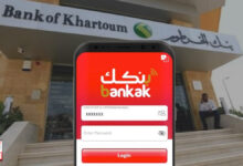 eaccount bankofkhartoum com فتح حساب في بنك الخرطوم فتح حساب في بنك الخرطوم
