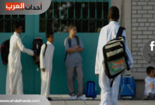 موعد الإجازة المطولة في السعودية