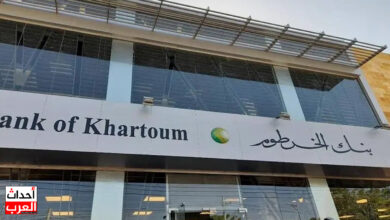 فتح حساب بنك الخرطوم اون لاين في خمس خطوات فتح حساب بنك الخرطوم اون لاين
