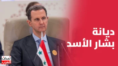 ديانة بشار الأسد.. ما هي ديانته الحقيقية؟ هل مسلم أم مسيحي أم يهودي؟ ديانة بشار الأسد