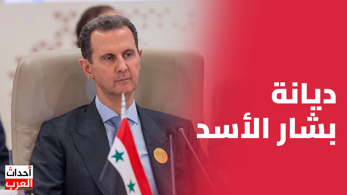 ديانة بشار الأسد.. ما هي ديانته الحقيقية؟ هل مسلم أم مسيحي أم يهودي؟ ديانة بشار الأسد