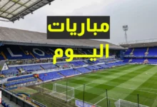 مواعيد مباريات اليوم والقنوات الناقلة الاثنين 23-6-2025