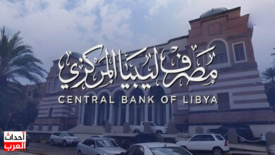 منظومة حجز مصرف ليبيا المركزي 4000 دولار 2025 https cbl gov ly رابط منظومة حجز الدولار