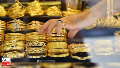ثمن الذهب في المغرب عيار 18 اليوم السبت 28-6-2025 ثمن الذهب في المغرب عيار 18 اليوم السبت 28-6-2025
