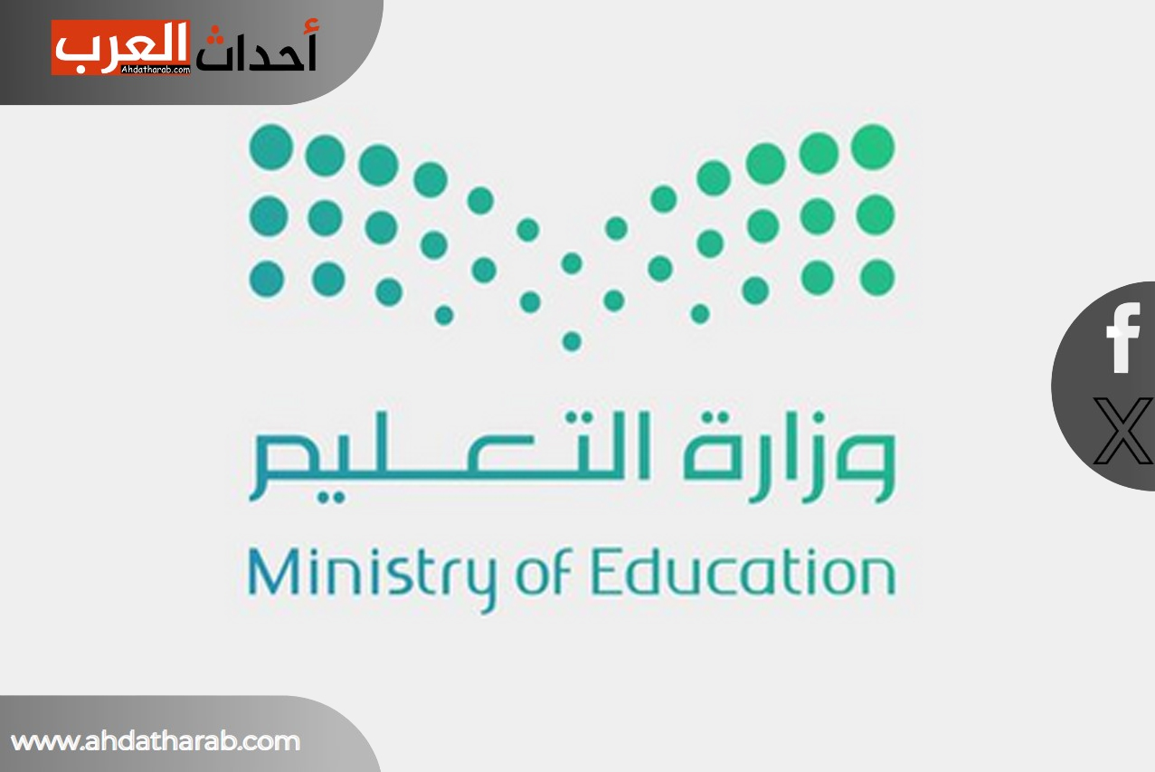 وفاة معلمة في مدرسة رملة بنت أبي سفيان اثناء عملها و إدارة تعليم الباحة تنعيها "نجود سعيد الغامدي"