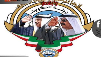 العيد الوطني الكويتي