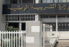 رابط التسجيل في فضاء الأساتذة ostad education gov dz 2025
