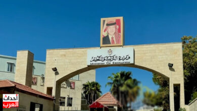 رابط تسجيل الحقول 2008
