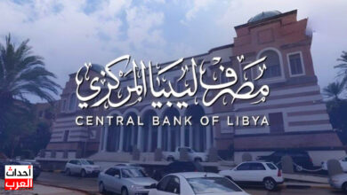 رابط منظومة حجز مصرف ليبيا المركزي 4000 دولار fcms cbl gov ly 2025