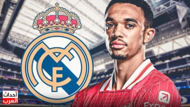 ألكسندر أرنولد يقترب من ريال مدريد في صفقة انتقال حر ترنت ألكساندر-أرنولد