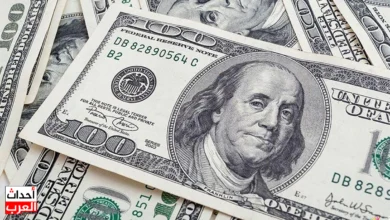 سعر الدولار الأمريكي مقابل الجنيه المصري في السوق السوداء اليوم السبت 21-6-2025 سعر الدولار الأمريكي مقابل الجنيه المصري في السوق السوداء اليوم السبت 21-6-2025