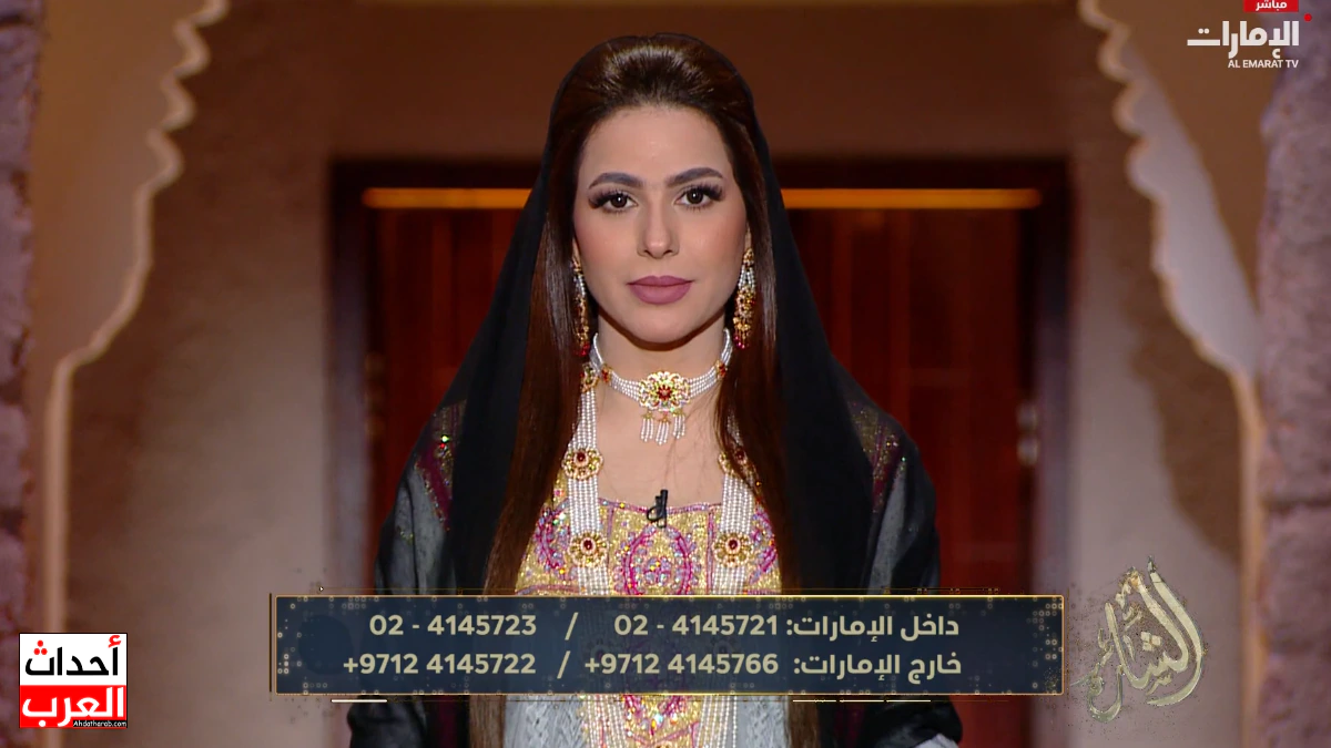 رقم برنامج الشارة 2025 بث مباشر رقم برنامج الشارة