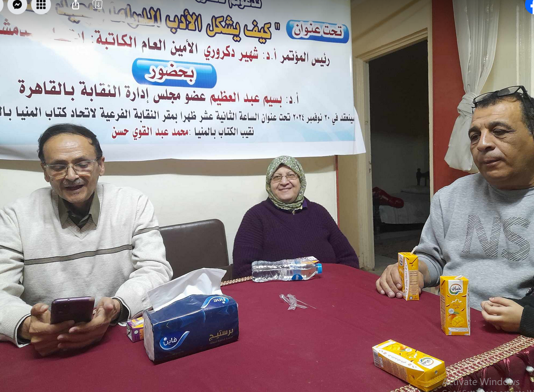 في عيد المنيا القومي.. نقابة اتحاد الكتاب تقيم أمسية شعرية لشعراء المنيا عيد المنيا القومي