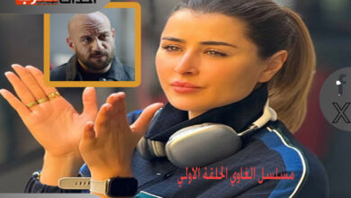 مسلسل الغاوي الحلقة الاولي