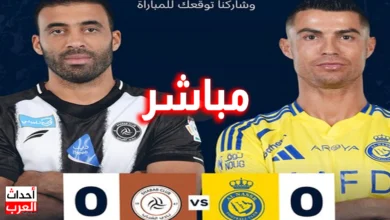 التعادل الإيجابي يحسم مواجهة النصر والشباب في الدوري السعودي مشاهدة مباراة الشباب ضد النصر بث مباشر.. كورة لايف