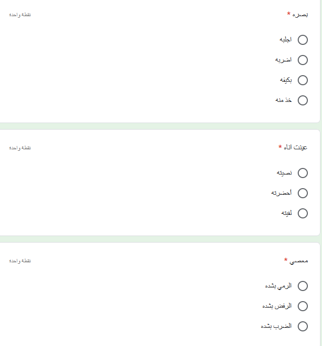 اللهجة الدوسرية في السعودية