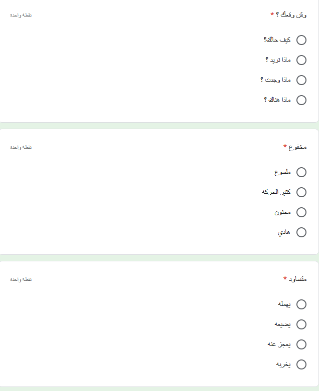 تحدي واختبار لهجة قبيلة الدواسر.. تعالوا نكتشف اللهجة الدوسرية في السعودية اللهجة الدوسرية في السعودية