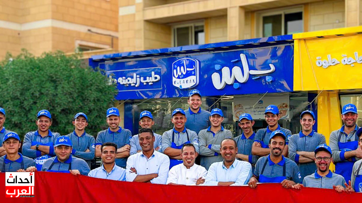 «بلبن» تعود مجددًا إلى السعودية بعد انفراجة الأزمة في مصر وتدخل رئاسي مباشر بلبن