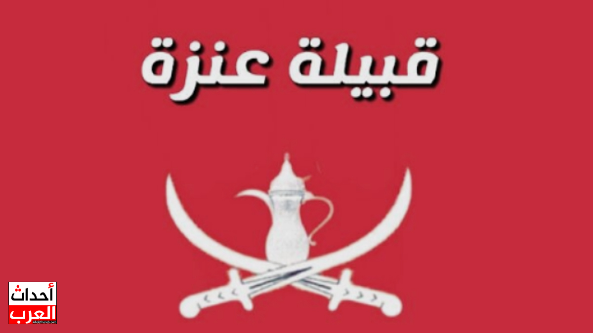 اختبار لهجة عنزه من docs