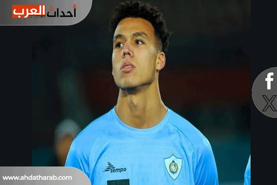 من هو محمد بن شرقي ويكيبيديا.. لاعب غزل المحلة الحالي من هو محمد بن شرقي ويكيبيديا.. لاعب غزل المحلة الحالي
