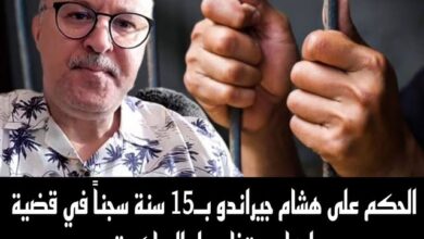 من هو هشام جيراندو ويكيبيديا وتفاصيل الحكم عليه من هو هشام جيراندو ويكيبيديا وتفاصيل الحكم عليه