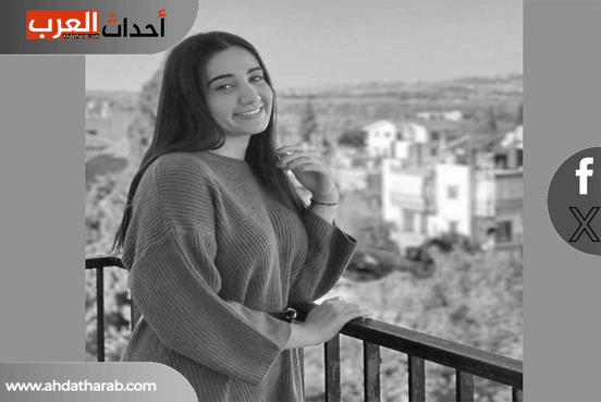 وفاة الشابة مريانا سعيد الخوري جراء حادث تصادم مؤلم وفاة الشابة مريانا سعيد الخوري جراء حادث تصادم مؤلم