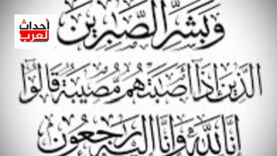 وفاة حمزة بن عبد العزيز البدر وتفاصيل الوفاه وفاة حمزة بن عبد العزيز البدر وتفاصيل الوفاه