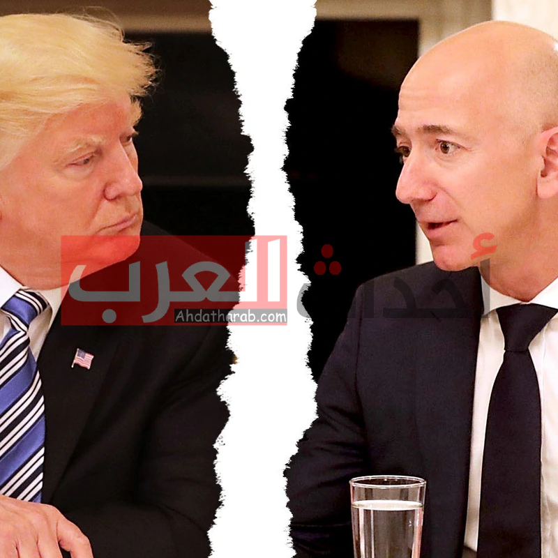 ترامب يرفض دعوة زفاف بيزوس.. محاولة فاشلة لملء فراغ "الصديق الأول"؟ ترامب يرفض دعوة زفاف بيزوس.. محاولة فاشلة لملء فراغ "الصديق الأول"؟