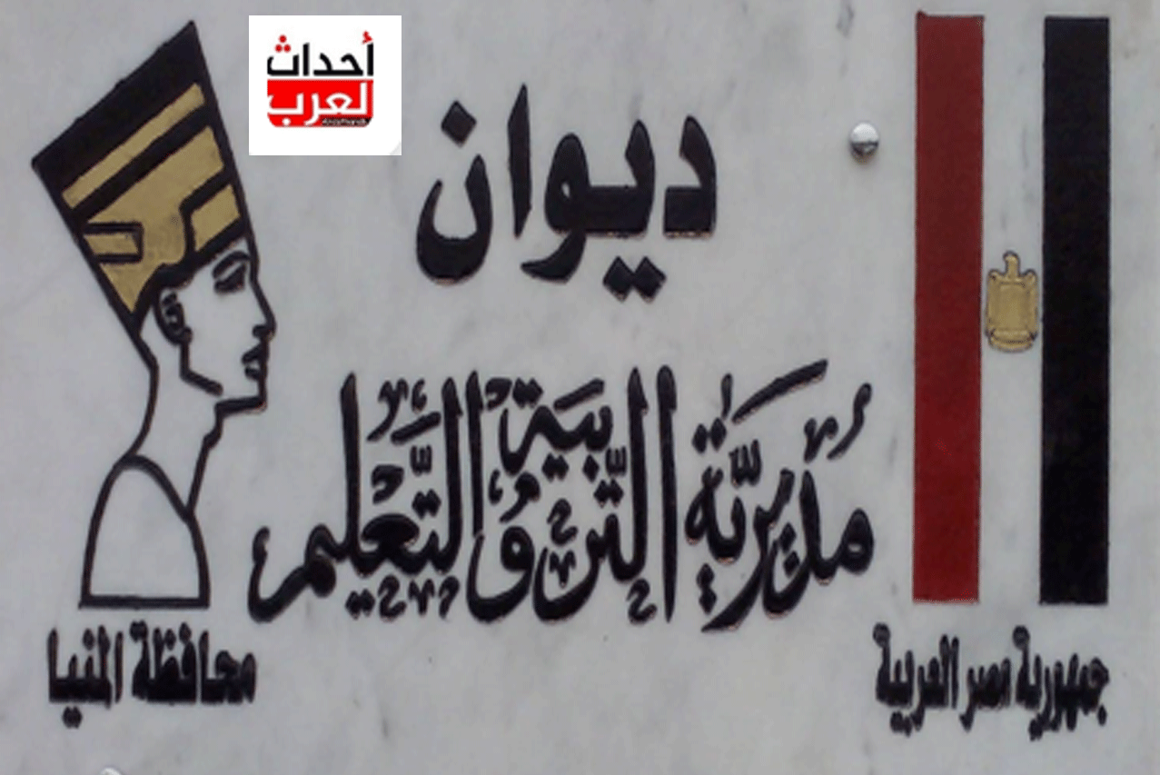 نتيجة الشهادة الاعدادية محافظة المنيا الترم الثاني 2025 نتيجة الشهادة الاعدادية محافظة المنيا الترم الثاني 2025