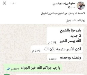 حقيقة الإفراج عن الشيخ عبدالعزيز الطريفي حقيقة الإفراج عن الشيخ عبدالعزيز الطريفي